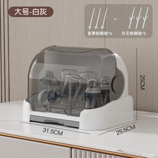 奶瓶收納箱架子瀝水架防塵帶蓋輔食工具收納櫃嬰兒寶寶餐具收納盒, 大號高檔灰【送6支瀝水支撐架】