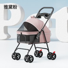 寵物外出手推車 輕便可摺疊分離戶外適用, 1個, 粉紅色:寵物推車