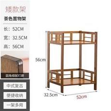 APHE楠竹實木小茶臺：客廳沙發邊櫃、燒水壺架、家用角几、邊几、花架、茶水櫃、層架置物架, 039茶色52矮款, 1個