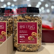 green nut 호두 반태 1.15kg 코스트코, 1개