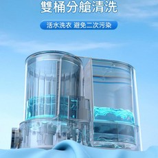 EDON 迷你全自動洗衣機 雙桶分離清洗，活水洗衣, 流光白, 如圖
