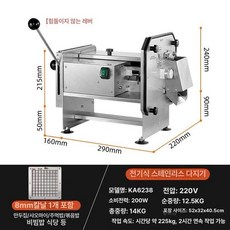 깍두기기계 절단기 깍둑썰기 깍두기 썰기 채썰기 채소, 8mm 전강 다이스 기계, 8mm 전강 다이스 기계, 1개