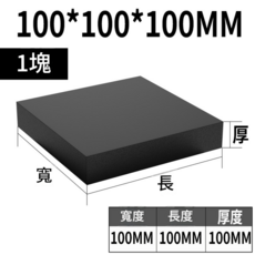工業橡膠防震墊 密封性能佳 耐油防水 減震/耐磨/降噪/防滑, 1套