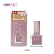 SQUSE ME 琉璃光澤指甲油 日本製 - 台灣總代理, 1個, 灰霧粉