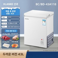 미니 김치냉장고 소형 냉동고 김냉 작은 김치냉장고추천, 기본 모델명/품번, 화이트 118 업그레이드 두꺼운