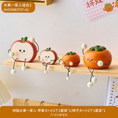 北歐風創意吊腳娃娃一家四口擺件 台灣熱銷桌面玄關客廳裝飾品生日禮物, 【蘋安如意】柿子蘋果（一家四口, 1個