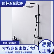 跨境出口簡約暗裝淋浴花灑 恆溫沐浴器家用酒店工程冷熱獨立式, 金色, 1個