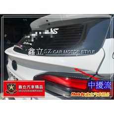 COROLLA CROSS 20-21年 CC GP 中擾流 中翼 中尾翼 ABS 含烤漆, 1個