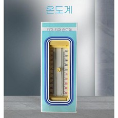 백엽상 소형 관찰 상자 학교 기상 실험 측정 야외 실습, 1개, A. 단일 루버 상자