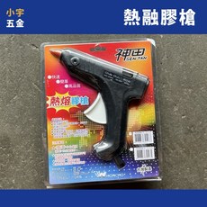 神田 附發票 台製 熱熔膠槍 60W 100V-240V 木工 模型 接著 花藝 WT-302, 1個