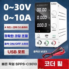 파워850w 파워800w 연구실 조정 750w파워 DC 가능한 미니 700w파워, 1개, D. 300W 30 0 백색 S-C300 엔코더 조정