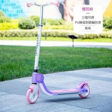 兒童滑板車 三檔可調 PU靜音耐磨輪 一鍵摺疊, 櫻花粉滑板車 3 12歲, 1個