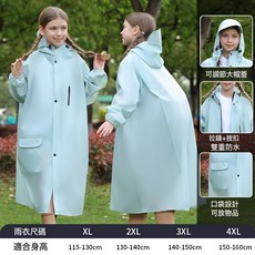 兒童雨衣 全身長款 徒步 書包位