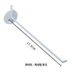 허리 돌리기 기구 운동기구 가정용 홈트기구 경로당 홈짐, 1개, 화이트 XL