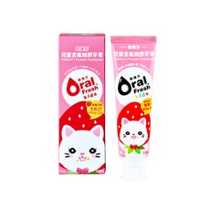 【歐樂芬】兒童含氟蜂膠牙膏-草莓口味, 1個