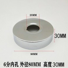 水龍頭三角閥混水閥淋浴花灑裝飾蓋遮醜蓋加大加厚不銹鋼裝飾圈618GVBKDCKZ, D21款【6分】 寬80*高30