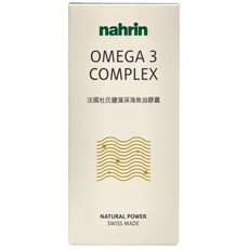 nahrin法國杜氏鹽藻深海魚油膠囊 Omega 3 Complex (100粒/瓶), 1個, 100顆
