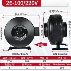 220V 원형 파이프라인 터보차저 배기 팬 강력한 저소음 고흡입 외부 로터 동축, 04 2E-100 -  220V