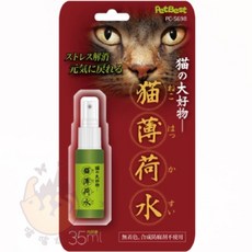 PET BEST 貓薄荷蟲癭果噴霧，天然舒壓潔牙，激發玩樂天性，安全無毒守護愛貓健康, 1個, 35ml, 貓薄荷噴霧