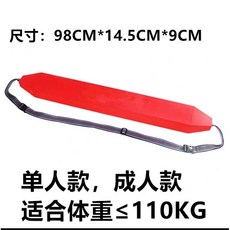 구명부환 구명튜브 레스큐튜브 인명구조 라이프가드 수상 안전 구조, EVA레드싱글부표(스테인리스버클), 1개