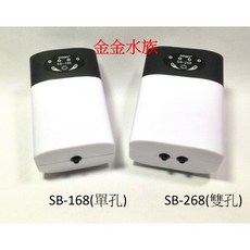 SOBO微型交直流增氧泵 打氣馬達 停電自動供氧 魚缸增氧必備, 1個, SB-168 (單孔)