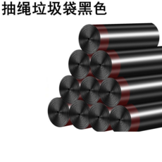 抽繩垃圾袋 家用商用 自動收口 手提穿繩 點斷式, 黑色, 45*50