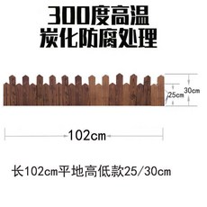 可彎曲花園圍欄 弧形木柵欄 庭院籬笆 裝飾圍擋, 長102高低款25/30厚1.3平地