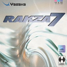 야사카 라크자 7 (Rakza 7) 탁구러버, 흑색／MAX, 흑색(MAX), 1개