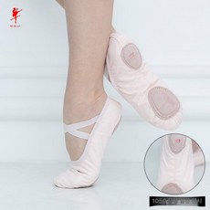 남성 발레슈즈 무용단 신발 성인 댄스 연습 폭신한