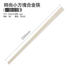 DFMEI 合金筷子家用食品級PPS高檔耐高溫不打滑彩色防滑防黴一人一筷, 1個, 如圖, 月光白合金筷1雙