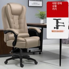 사무실용 안마 의자 사무실 가죽 안락한 자리로 마사지, 연동 팔걸이, 알루미늄 피트, 임펄스 카키+라텍스쿠션