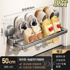 天地魚 吸盤式門後伸縮鞋架 入戶門拖鞋掛架 門口壁掛窄架收納神器, 槍灰50cm-伸縮鞋架【可放4雙】, 1個