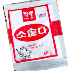 초야 식소다 60g 200개 베이킹소다 청소 천연 세제 작은, 1개