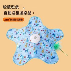 自動逗貓遊樂盤 360° 無規則運動, 1個, 藍色小魚   罩子+逗貓棒+主機+充電線, 超長續航  鳥叫可自由開關