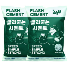 유피 빨리굳는 시멘트 백시멘트 방수 800g, 2개