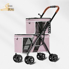 BELLO輕量折疊便攜貓狗寵物推車車載狗狗貓咪雙層車包可以分離, 粉紅色（ 5kg+12kg）, 1個
