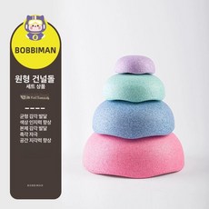 매력상점 슈타펠슈타인 밸런스스톤 유아밸런스보드, 1개, 원형 스톤 업그레이드 EPP 친환경