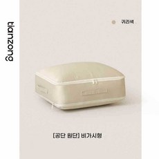HUIYI 이불 수납 가방 옷 압축 가방 패딩 이불 수납 가방 휴대용, 1개, 귀리색
