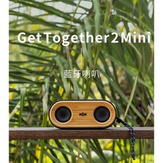 Marley Get Together 2 Mini 藍牙喇叭 IP67 防水 多種EQ模式