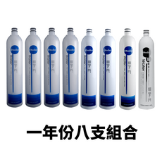 Buder淨水器濾芯一年份八支組合，高效過濾雜質異味，簡易更換，全家安心飲用, 1套, RO-1101N*4+RO-1201N*2+RO-1301N*1+RO-1401N*1