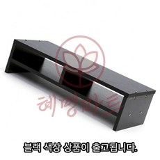 혜명마트 모니터 받침대 블랙