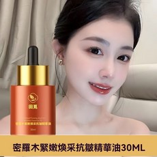 田覓 密羅木緊緻嫩採抗皺精華油, 1個, 2瓶優惠裝