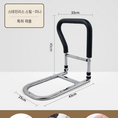 노인용 침대 안전 난간 안전가드 가드 어르신침대 침대가드, A. 기본 모델-두꺼운 스테인리스