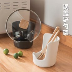 新款日系檯面瀝水鍋蓋架 湯勺收納架 廚房置物架 飯勺放置器 廠家直銷： 特價：【大號】黑色, 1個, 廠家直銷：【多功能放置架】2個顏色任選1,特價：【大號】鍋蓋+勺子/可用+黑色