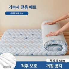 샌딩 워싱 침대 깔기 베이지 침구 스프레드 푹신하고 코랄, 프레시그레이 4cm