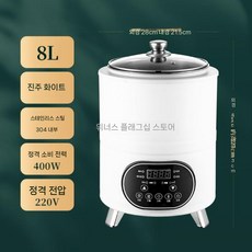 청국장 만드는 기계 요거트 요구르트제조기 대용량 8L 발효기, B_8L 스마트 업그레이드 화이트