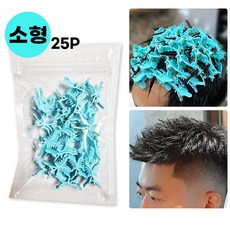 아디프로 스핀스왈로펌 집게 클립 호일펌 롯드 남자 셀프 파마 뿌리펌 롯드, 1세트, 블루 소형25개