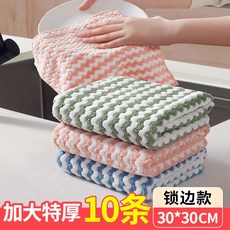 廚房洗碗布 超強吸水 不易掉毛 清潔抹布 耐用毛巾 擦玻璃 桌面清潔 家用擦拭布 易洗快乾+升级特厚款+30*30, 1個, 升级特厚款:30*30