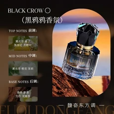 쿠쿠스토어 하이 퀄리티 여성 꽃 향기 오래 지속되는 퍼퓸 매력 Mujer Originales 50ml, 03 BLACK CROW 50ml
