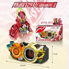 台灣熱賣 【91%好評率】鎧甲勇士6經典版召喚腰帶變身器霆曜鎧甲奧迪雙鉆聲光星曜訣醒, 【經典版】煉曜鎧甲召喚腰帶, 1個